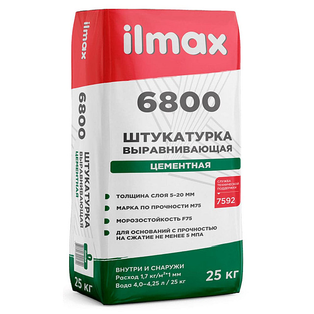 Штукатурка ilmax 6800 цементная выравнивающая 25 кг