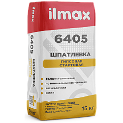 Шпатлевка ilmax 6405 гипсовая 15 кг