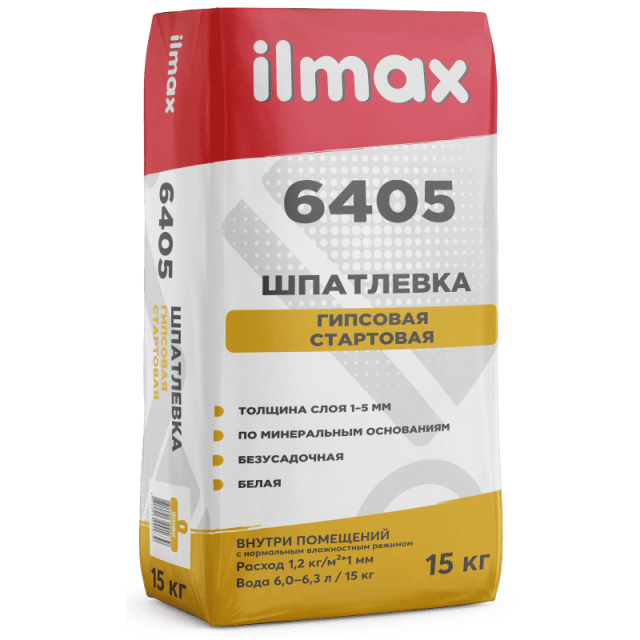 Шпатлевка ilmax 6405 гипсовая 15 кг Шпатлевка ilmax 6405 гипсовая 15 кг