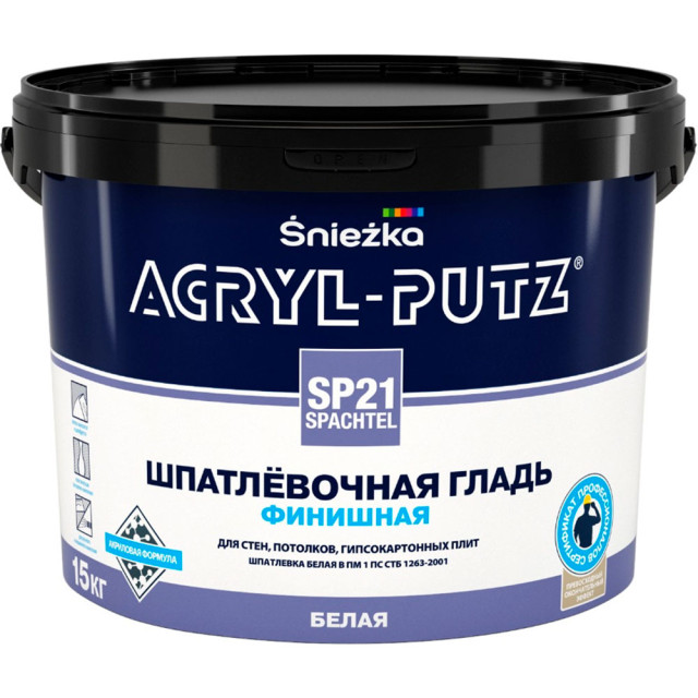 Шпатлевка Acryl-Putz SP21 белая 15 кг