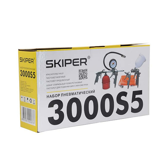 Набор пневматический Skiper 3000S5