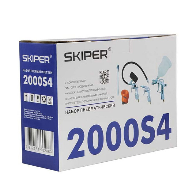 Набор пневматический Skiper 2000S4