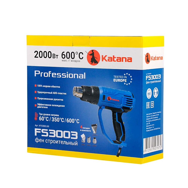 Фен строительный Katana FS3003