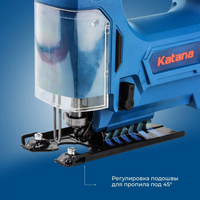 Лобзик аккумуляторный Katana AL8351