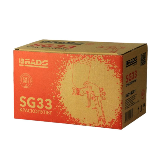 Краскопульт Brado SG33 Краскопульт Brado SG33