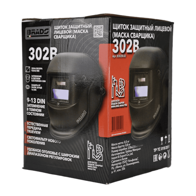 Маска сварщика Brado 302B