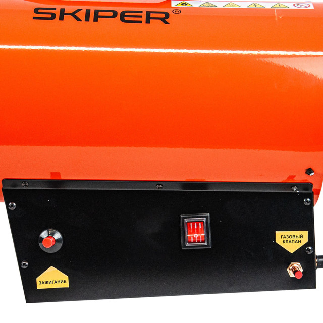 Пушка тепловая Skiper GH-50000 газовая