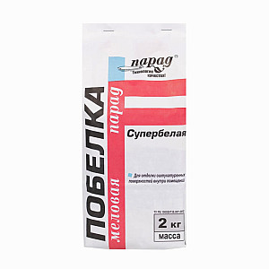 Побелка меловая Парад супербелая 2 кг.