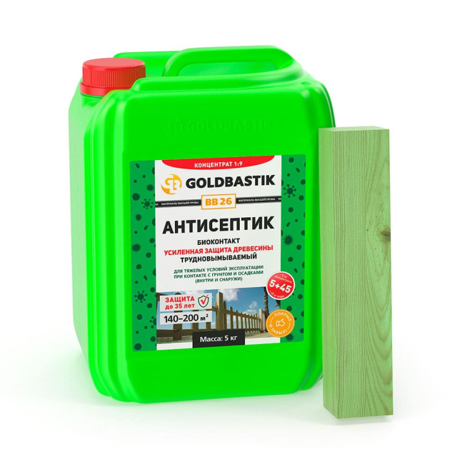 Антисептик Goldbastik Биоконтакт BB 26 усиленная защита древесины концентрат 1:9 5 кг