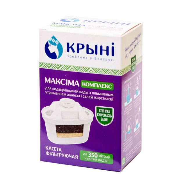 Кассета фильтрующая Крынi Максiма комплекс
