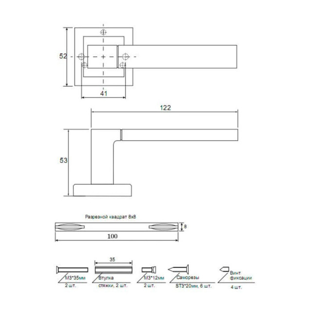 Ручки дверные Vela Перуджа BL 00006808 черный