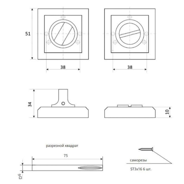 Фиксатор Vela WC-Quadro SN/CP матовый никель/хром