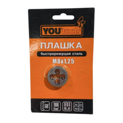 Плашка Yourtools М8*1.25