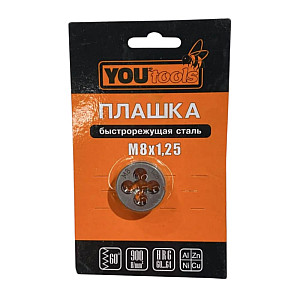 Плашка Yourtools М8*1.25
