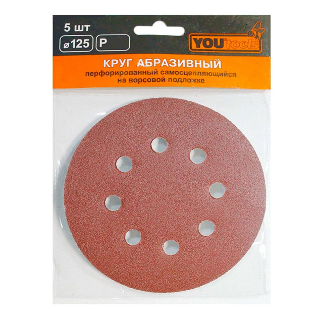 Круг шлифовальный Yourtools 125 мм Р150 самосцепляемый 8 отверстий 5 шт Круг шлифовальный Yourtools 125 мм Р150 самосцепляемый 8 отверстий 5 шт