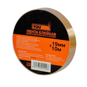Лента двухсторонняя Yourtools клейкая полипропилен 170 мкм 19 мм*10 м