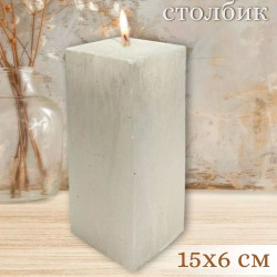 Свеча Art&Home Kub MUSJ6615-B столбик молочный 15*6 см