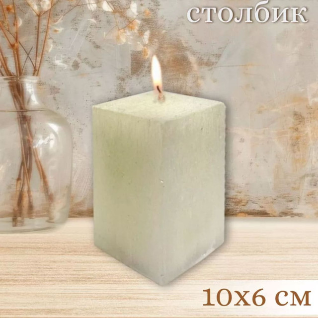 Свеча Art&Home Kub MUSJ6610-B столбик молочный 10*6 см