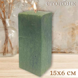 Свеча Art&Home Kub MUSJ6615-L столбик зеленый 15*6 см