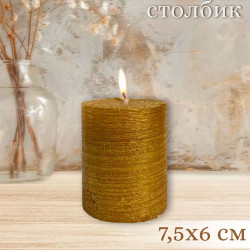 Свеча Art&Home MUSJ675-J столбик золото 7.5*6 см