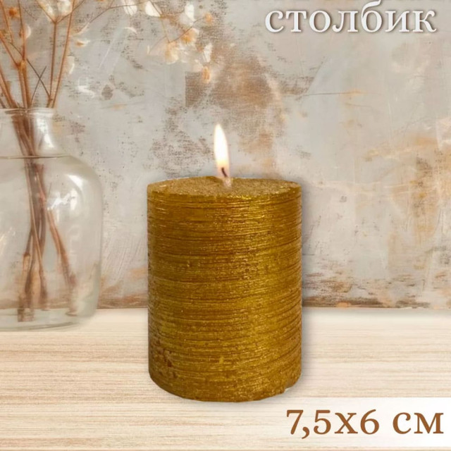 Свеча Art&Home MUSJ675-J столбик золото 7.5*6 см Свеча Art&Home MUSJ675-J столбик золото 7.5*6 см
