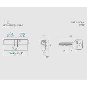 Цилиндровый механизм Нора-М Eco Z Л-90 55/35 латунь