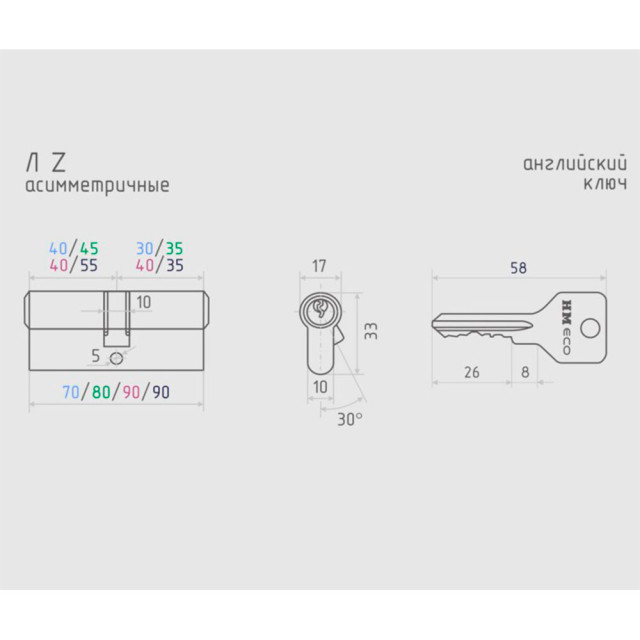 Цилиндровый механизм Нора-М Eco Z Л-90 55/35 латунь