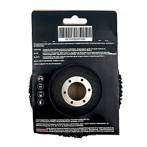 Круг зачистной Werker Black 115 мм полимерный коралловый