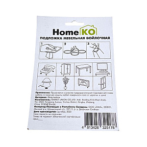 Подложка мебельная HomeKo E1Y20-6 войлочная 20 мм черный 32 шт