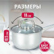 Сотейник Easy Cook YWA3818-2 со стеклянной крышкой 18*10.5 см Сотейник Easy Cook YWA3818-2 со стеклянной крышкой 18*10.5 см