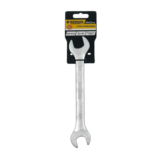 Ключ рожковый Werker 20*22 мм Ключ рожковый Werker 20*22 мм