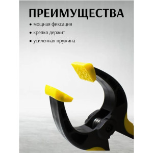 Струбцина Werker пружинная 225 мм