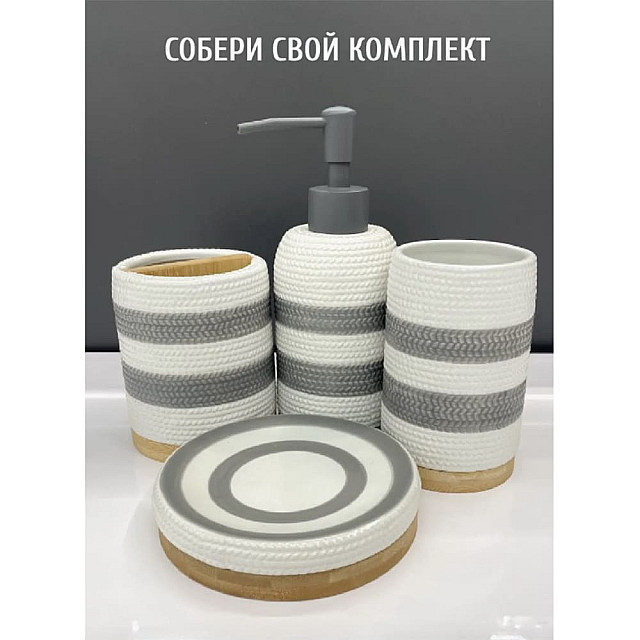 Стакан для зубных щеток Illu Sharm H2432518-3