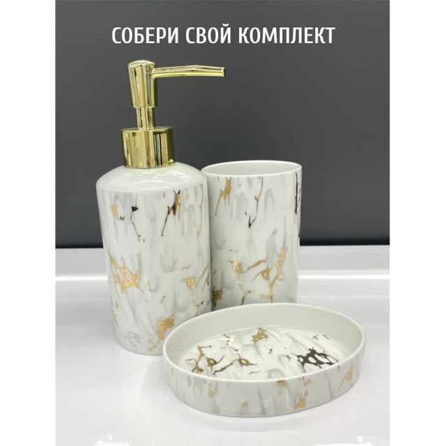 Стакан Illu Изабелла H2432520-2