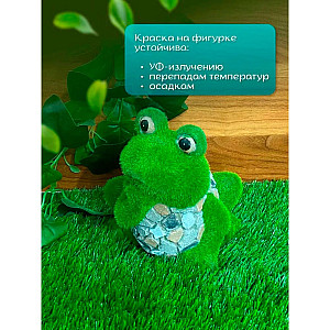 Фигура садовая Sato Garden Лягушка 2004301-С 15*14*16.5 см