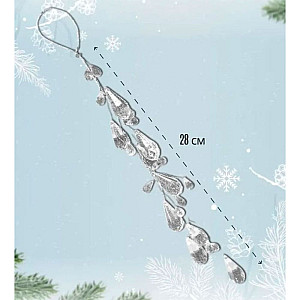Украшение подвесное Калядны час Frost Drops M5408-250 28 см