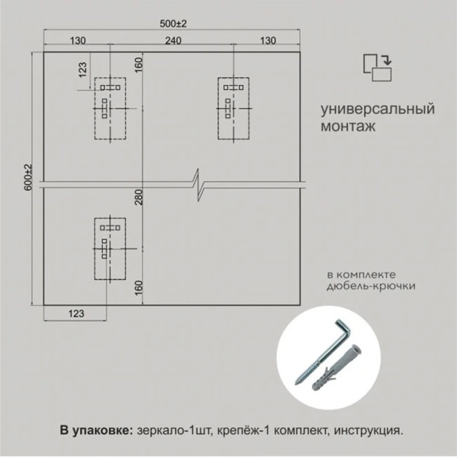 Зеркало Алмаз-Люкс 8с-А/031 со шлифованной кромкой 50*60 см Зеркало Алмаз-Люкс 8с-А/031 со шлифованной кромкой 50*60 см