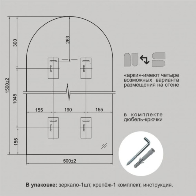 Зеркало Алмаз-Люкс Д-036 с чёрной УФ-печатью 150*50 см Зеркало Алмаз-Люкс Д-036 с чёрной УФ-печатью 150*50 см