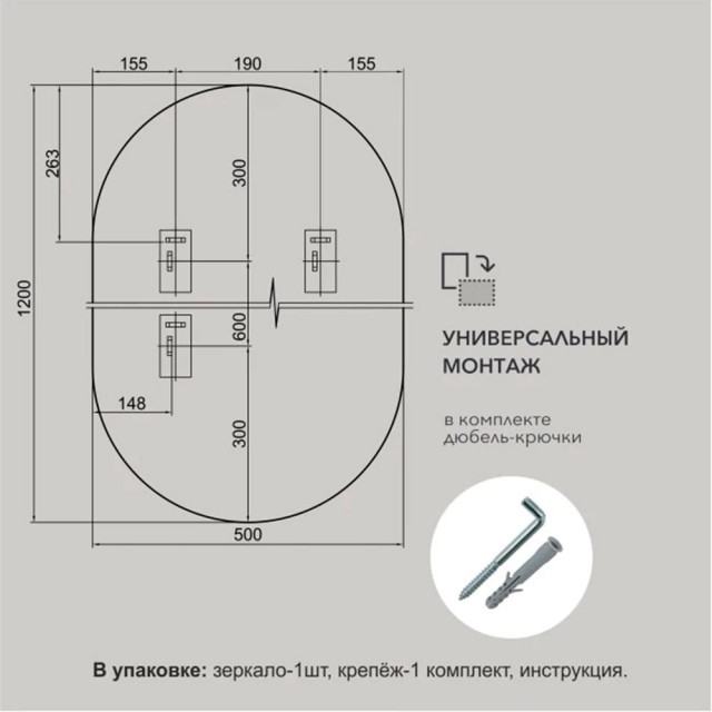 Зеркало Алмаз-Люкс Д-026 со шлифованной кромкой и черной УФ-печатью капсула 15 мм 50*120 см