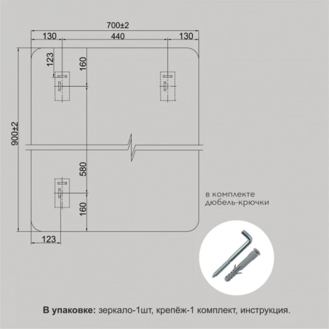 Зеркало Алмаз-Люкс Д-023 с чёрной УФ-печатью 90*70 см Зеркало Алмаз-Люкс Д-023 с чёрной УФ-печатью 90*70 см