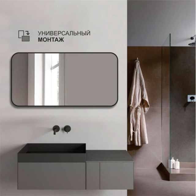 Зеркало Алмаз-Люкс Д-024 со шлифованной кромкой и черной УФ-печатью 15 мм 50*100 см