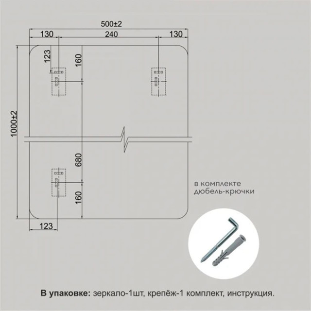Зеркало Алмаз-Люкс Д-024 со шлифованной кромкой и черной УФ-печатью 15 мм 50*100 см