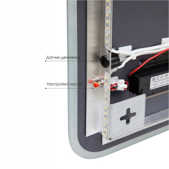 Зеркало Алмаз-Люкс Milan 8060d2c-6 фоновая подсветка торцевой датчик движения 60*80 см