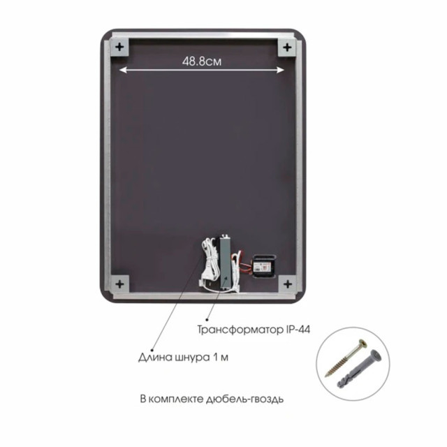 Зеркало Алмаз-Люкс Hanoi 6080sс-6 с подсветкой с сенсорной кнопкой и часами 80*60 см