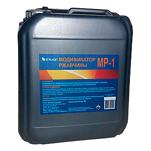 Модификатор ржавчины Stalkon МР-1 5 л