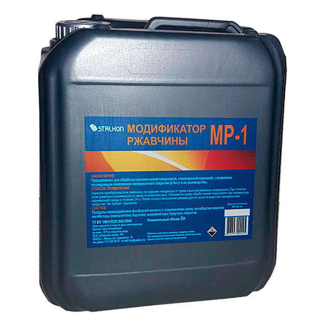 Модификатор ржавчины Stalkon МР-1 5 л