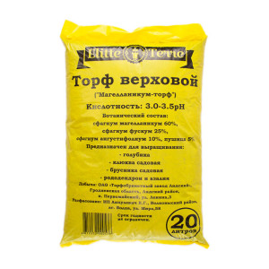 Торф верховой 20 л