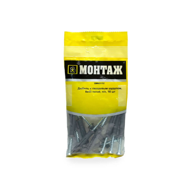Дюбель с гвоздевым шурупом Монтаж BM001152 8*45 мм потай 10 шт