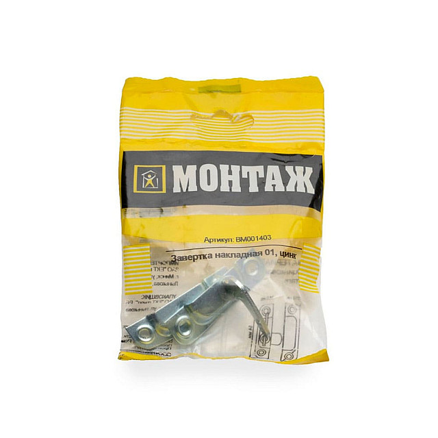 Завертка Монтаж 01 BM001403 накладная цинк
