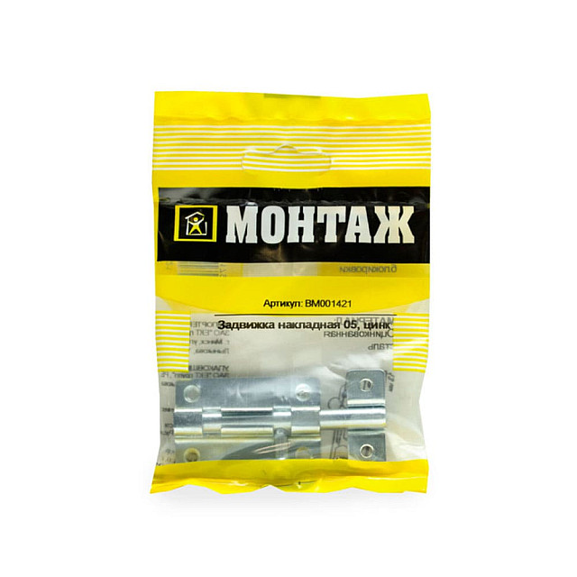 Задвижка Монтаж 05 BM001421 накладная цинк